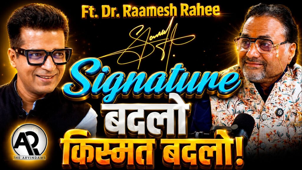 signature-astrology