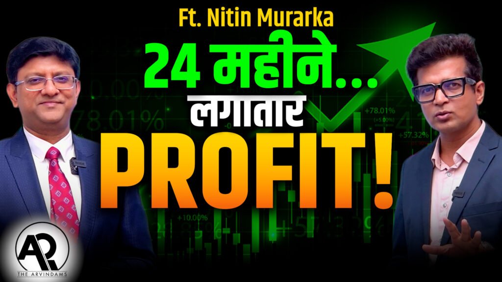 Nitin-Murarka-interview