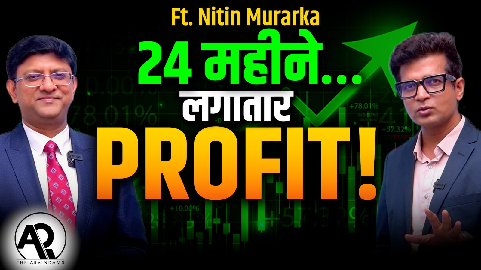 Nitin-Murarka-interview