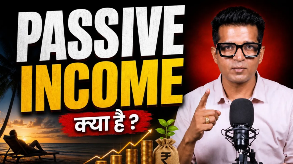 passive-income-hindi